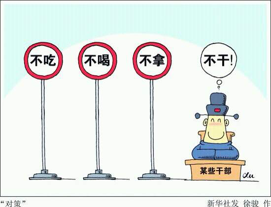 半夜偷盗农家菜,无人看守地挖光是什么生肖精选解析、解释与落实、实时解答解释落实